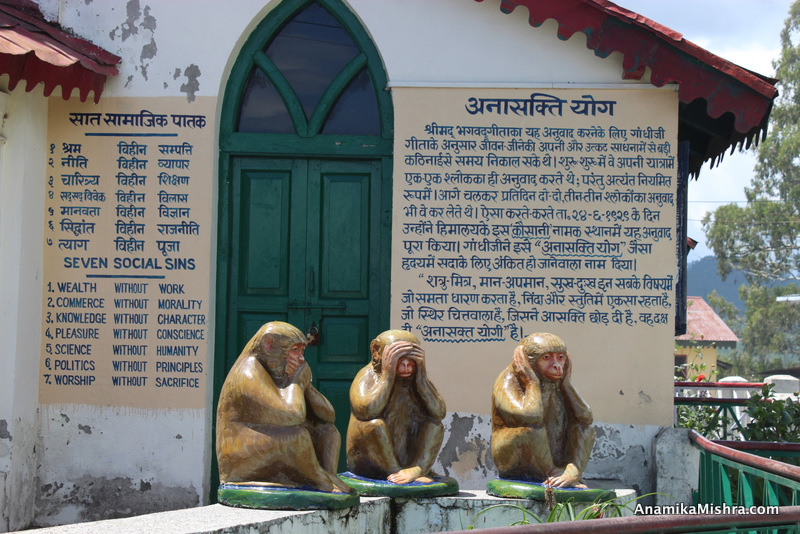 Gandhi Ashram, Kausani