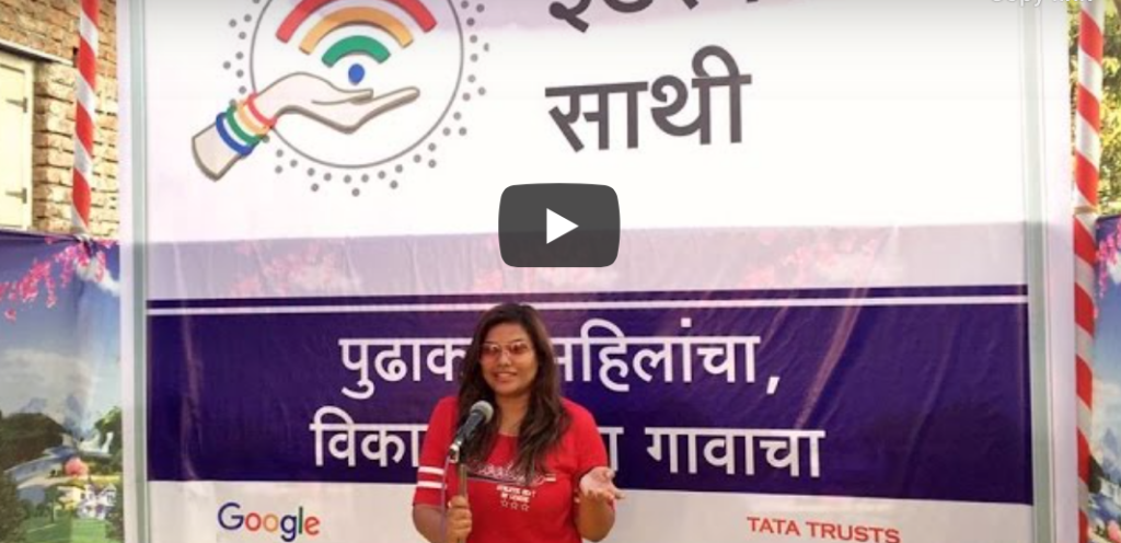 Google India Ft Internet Saathi