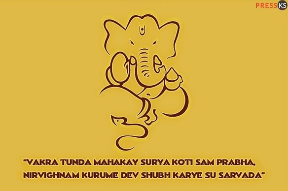Happy Ganesh Chaturthi Wishes For You