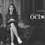 October Movie Review : Reasons to Watch & Ignore
