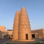 Katara Cultural Village