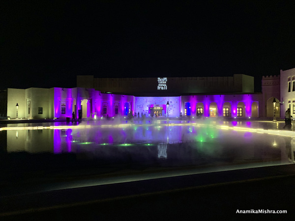 Katara at Night