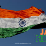 Independence Day Wallpaper