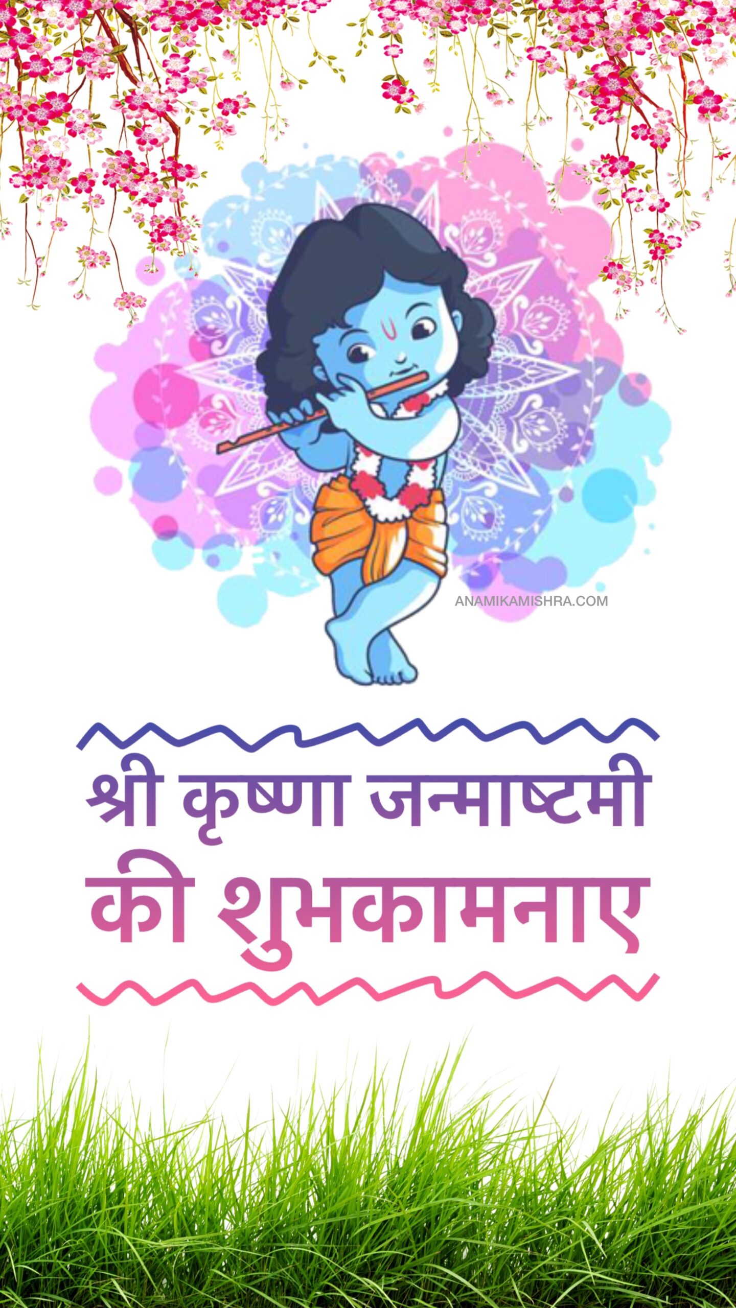 Unique Janmashtami Wishes, Messages & Status in English