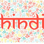 15 Amazing Facts About Hindi Language Perhaps You didn't Know
