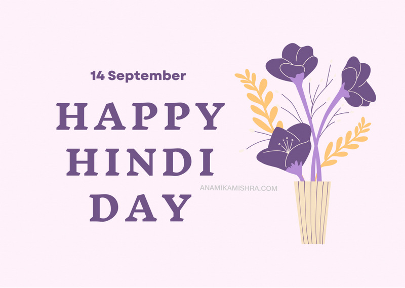 Why We Celebrate Hindi Day? Hindi Day History & Significance
