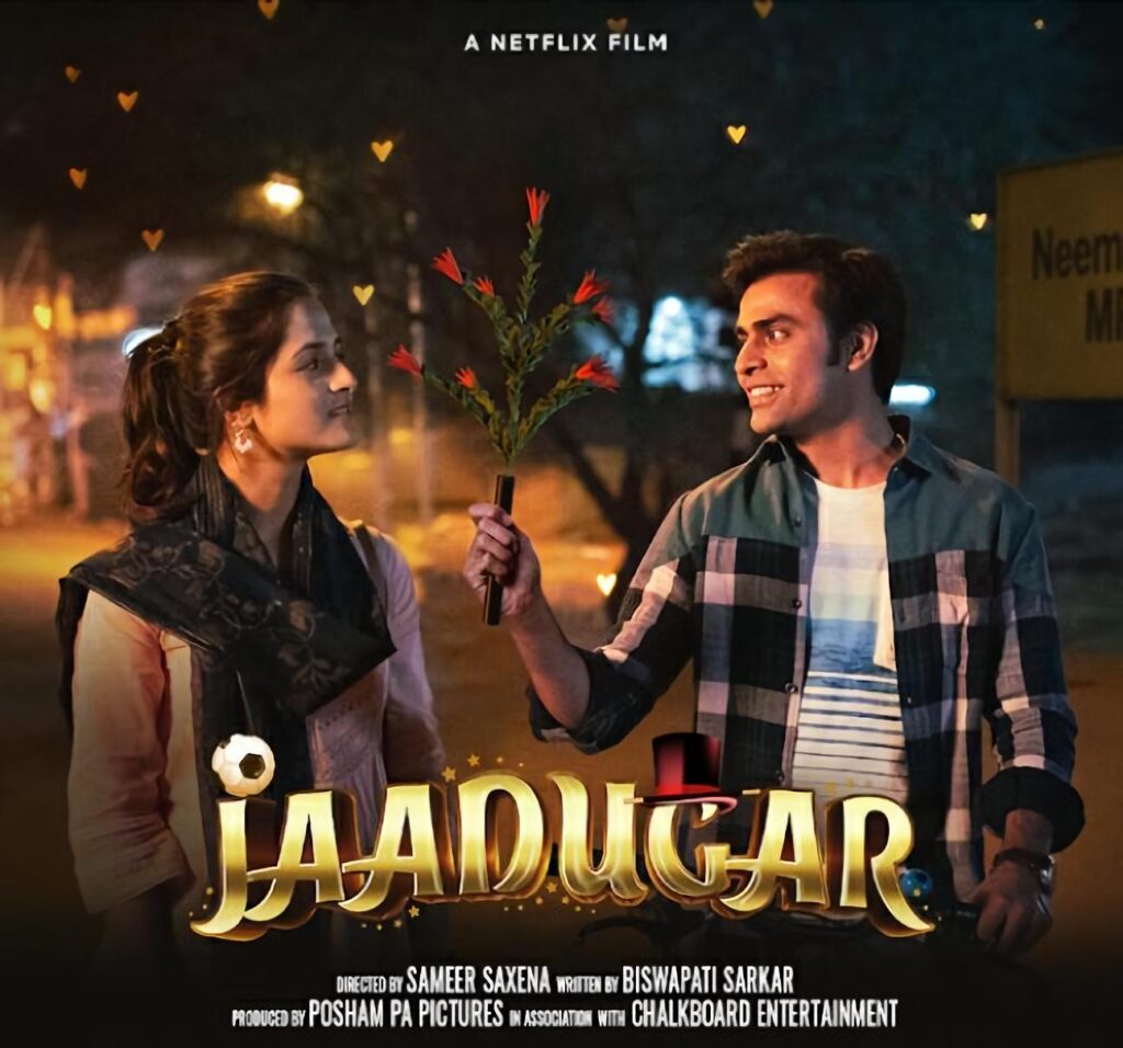 Jaadugar Review