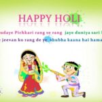 How Do You Wish Holi to a Lover? Holi Wishes for Love